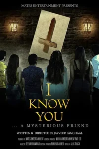 i know you 2019