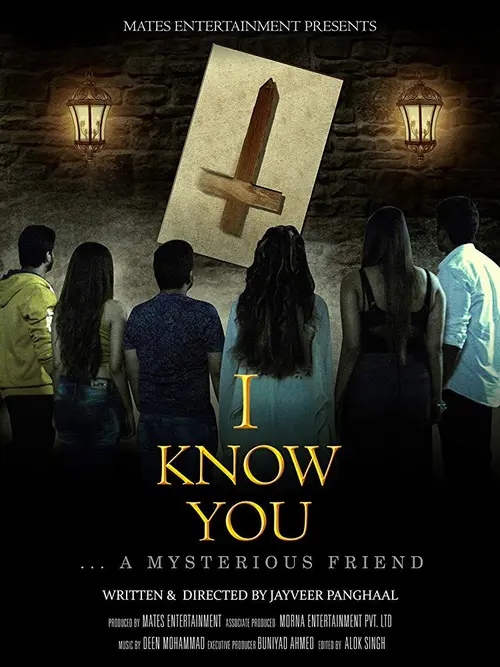 i know you 2019