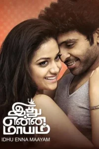 idhu enna maayam 2022