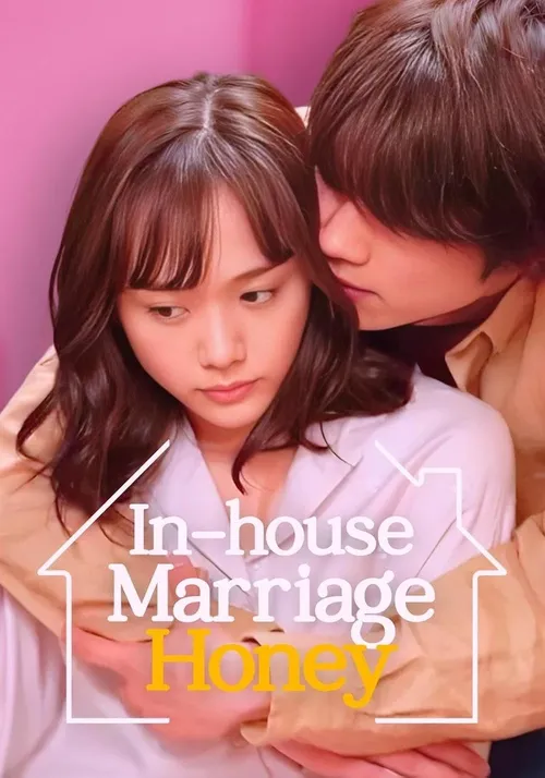 in house marriage honey 2020