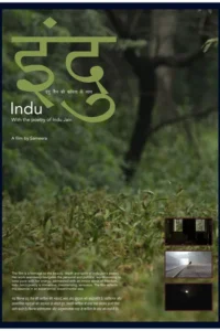 indu season 1