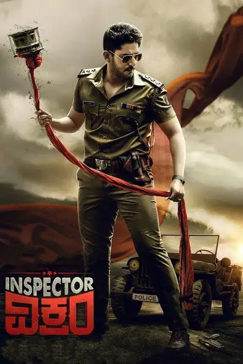 inspector vikram 2021