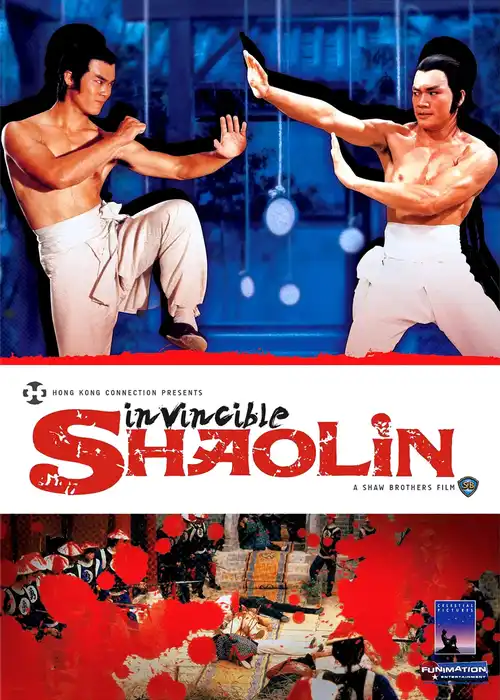 invincible shaolin 1978