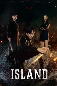 island 2022