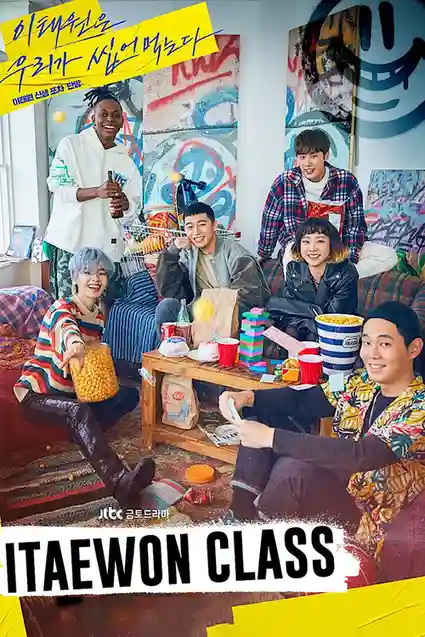 itaewon class season 1