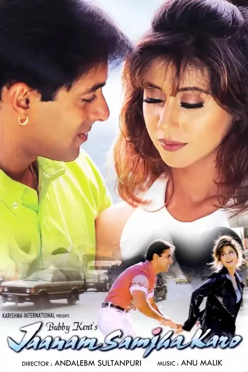 jaanam samjha karo 1999