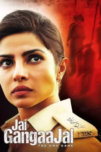 jai gangaajal 2016