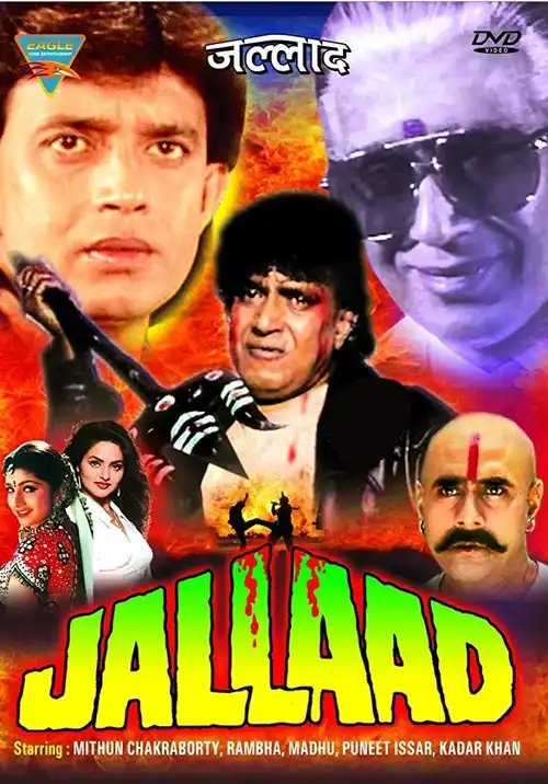 jallaad 1995