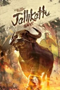 jallikattu 2022