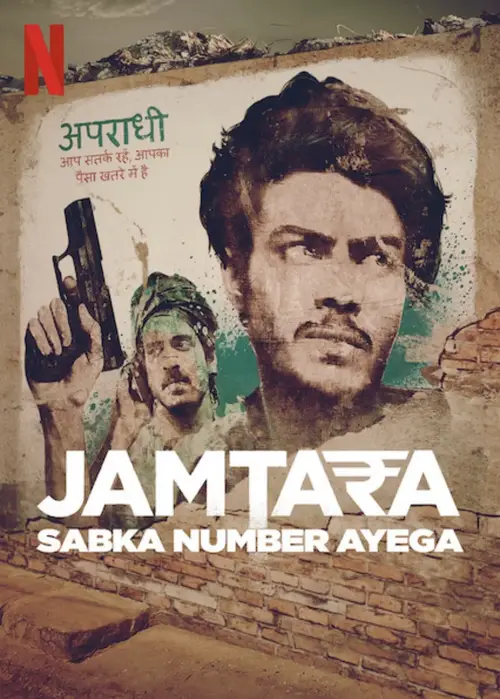 Download Jamtara – Sabka Number Ayega (2020) Season 1 Hindi Complete Netflix Original WEB Series 480p | 720p | 1080p WEB DL 7 jamtara sabka number ayega 2020