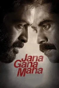 jana gana mana 2022