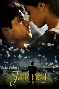 jannat 2008