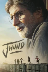 jhund 2022