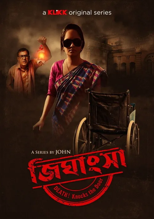 Download Jighansha (2021) Season 1 Bengali KLiKK Originals Complete WEB Series 480p | 720p HDRip 14 jighansha 2021