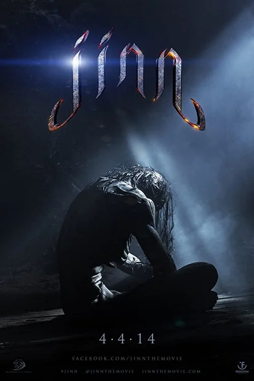 jinn 2014