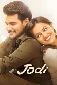 jodi 2019