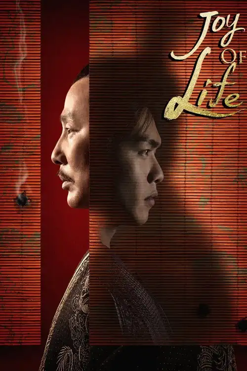 Download Joy of Life (Season 1 – 2) Hindi ORG Dubbed C Drama Series 480p 720p & 1080p WEB DL 2 joy of life season 1