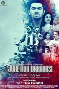 junction varanasi 2019