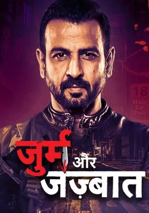 Download Jurm Aur Jazbaat (2021) Season 1 Hindi Complete WEB Series 480p | 720p HDRip 19 jurm aur jazbaat 2021