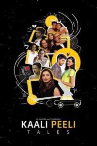 kaali peeli tales 2021