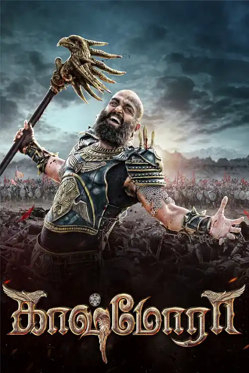 kaashmora 2016