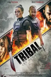 kabeela ek rahasya 2022