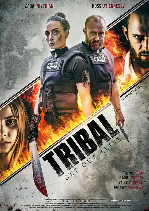 kabeela ek rahasya 2022