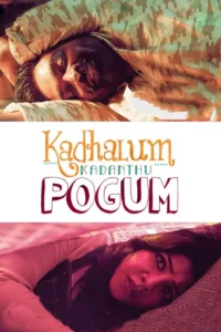 kadhalum kadandhu pogum 2016