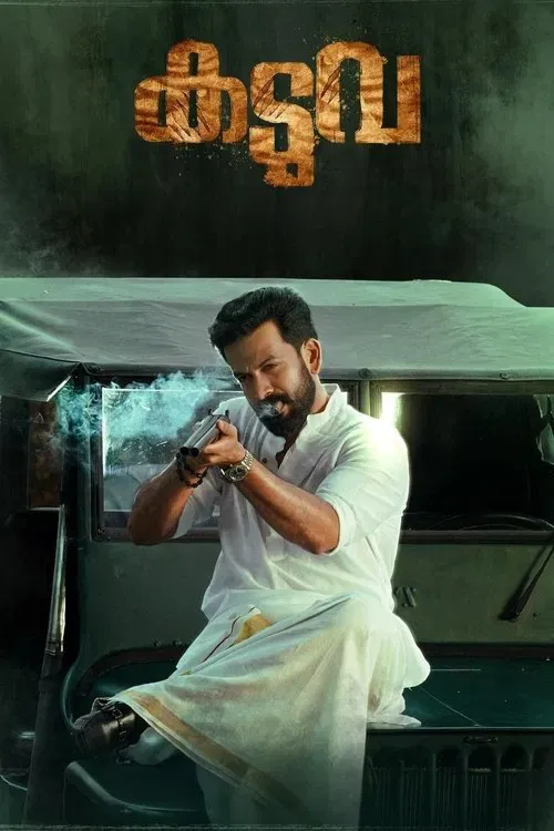 kaduva 2022