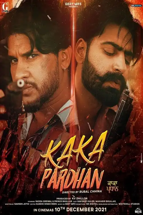 kaka pardhan 2021