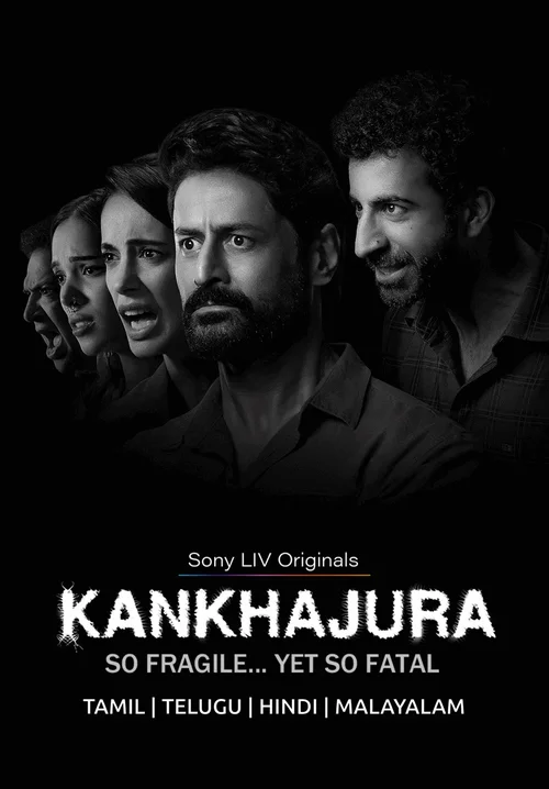 kankhajura season 1