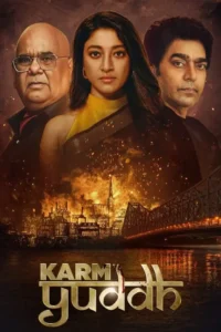karm yudh season 1