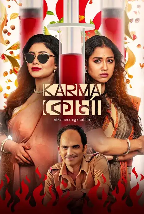 Download Karma Korma (Season 1) Bengali Hoichoi Complete Web Series 480p | 720p | 1080p WEB DL 15 karma korma season 1