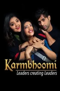 karmbhoomi 2020