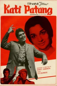 kati patang 1970