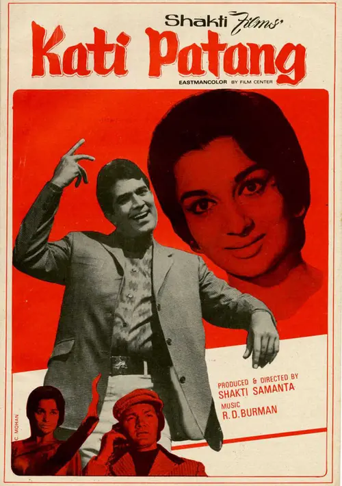 kati patang 1970