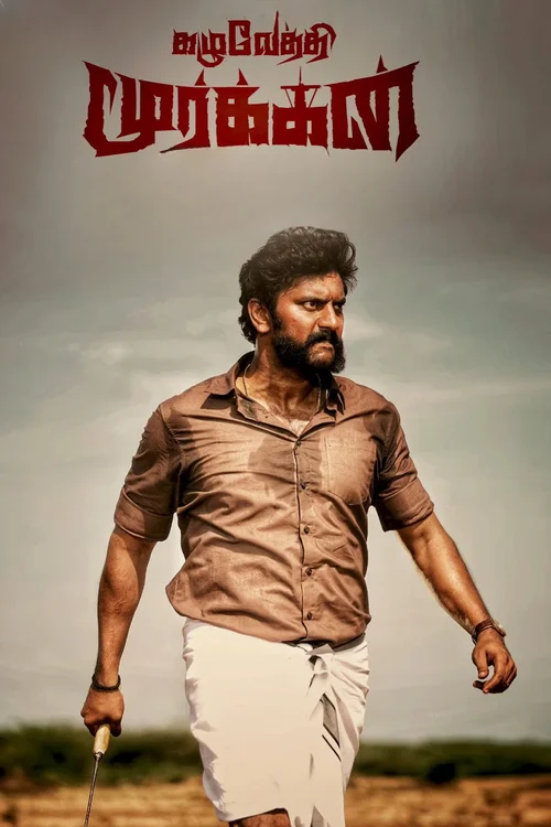 kazhuvethi moorkkan 2023