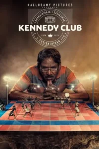 kennedy club 2021