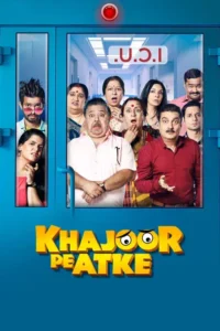 khajoor pe atke 2018