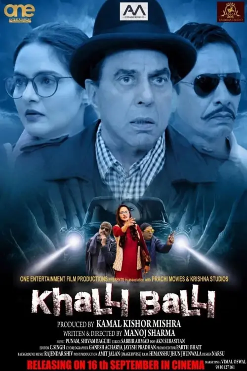 khalli balli 2022