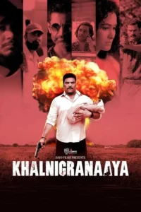 khalnigranaaya 2025