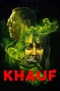 khauf 2025