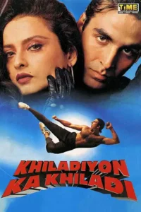 khiladiyon ka khiladi 1996