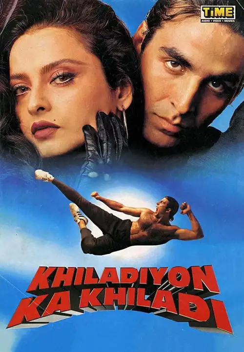 khiladiyon ka khiladi 1996
