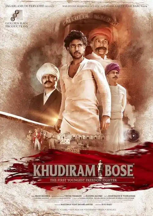khudiram bose 2022