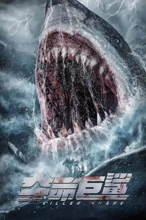 killer shark 2021