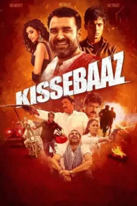 kissebaaz 2020