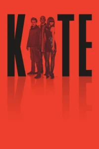 kite 2014