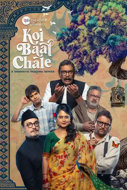 koi baat chale season 1