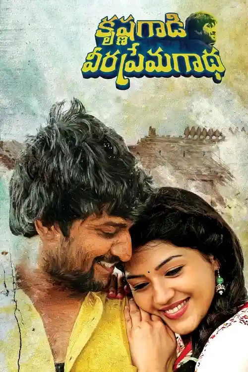 krishna gaadi veera prema gaadha 2016